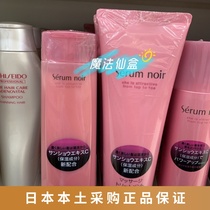 Spot Japanese local capital without old Lin women anti-hair loss and hair loss and hair care and hair care