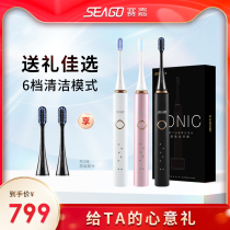 seago electric toothbrush Adult rechargeable household sonic toothbrush electric waterproof soft hair couple bright white S9