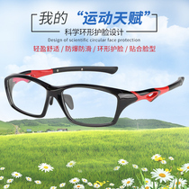 Ultra Light Tr Eyewear Glasses Frame Mens Accessories Lenses Nearsightedness Sports Glasses Basketball Football Professional Eye Glasses