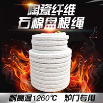 Ceramic fiber packing oven door sealing rope steel wire reinforced high temperature and heat insulation asbestos ceramic fiber packing