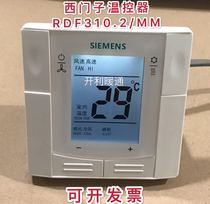 SIEMENS SIEMENS THERMOSTAT WATER SYSTEM CENTRAL AIR CONDITIONING LIQUID CRYSTAL CONTROL PANEL SWITCH RDF310 2 MM