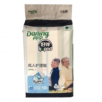 Danning Good Companion Adult Paper Diaper Paper Diaper Care Pad