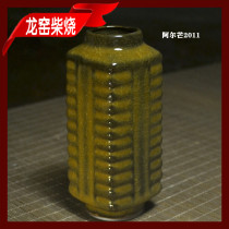 Chai kiln kiln transformation bottle ornaments Longquan celadon dragon kiln high temperature change glaze solitary products autumn burning boutique