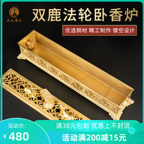 Hidden incense stove pure copper horizontal incense stove line incense stove horizontal Xianglin bedroom incense stove Home room incense box sleeper incense stove