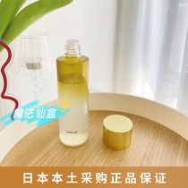 Spot Japan native NOEVIR Novian gold water moisturizing anti-old tender skin essence water 145ml