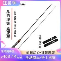 Pint fishing Passenger Road Ypoles 1 6 m UL L Quick Tune Stream Mandarin Fish Rod Army Fish Horse Mouth Rod Trout Jumping Bottom Worm Rod