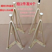 Solid wrought iron table leg dining table foot bathroom cabinet Cabinet leg table foot bracket table leg support foot coffee table table stand