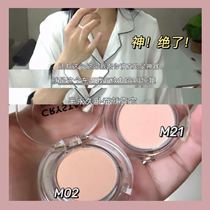 Wang Fei fei recommends the same new tonymoly Tony charm eye shadow m02 Wolverine deity 21 Highlight Matt s01