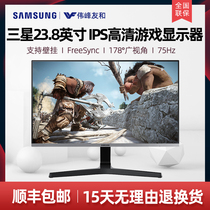 Samsung monitor 23 8 inch HD LCD computer screen IPS panel display S24R356FHC