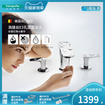hansgrohe Luojesi E double handle three-hole intelligent water-saving washbasin basin faucet 71163007