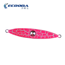 ECOODA Ikoda Iron Plate Dragon 170g 220 300g Sea Fishing Slow Shake Iron Plate Lead Fish False Bait