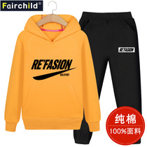 Boy sweater 2021 new childrens spring and autumn Korean version of the foreign style in the big child pure cotton boy handsome childrens clothing suit