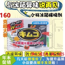 Japan Kobiashi pharmaceutical refrigerator deodorant household deodorant active deodorant household deodorant active deodorant 162g