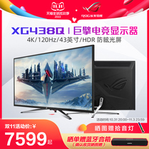 (24 interest-free )ROG XG438Q43 inch large screen SWITCH game electrode computer monitor host PS TVXBOX external screen 4KHDR600