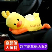 Car creative car armrest box tissue box chair back hanging paper towel car interior accessories cartoon cute woman