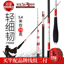 Double Treasure Fishing Rod Crucian Bow Fishing Rod Carbon Super Light Ultra Super Hard Leisure 37 Tuning Crucian Fishing Rod Fishing Rod Fish Rod