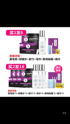 亲们！！公 总~号搜： 米八八，再去买，便宜了 狠多，价格很理想！！！宝贝质量很不错，喜欢，产品描述和实物一致。真是物美价廉，发货速度非常快，物流也很快，第二天就到了，包装很漂亮，客服服务态度很好，详细的解答了我的问题，这是最满意的一次购物，卖家很好，下次还要来买！会推荐给朋友过来买！11.27r57