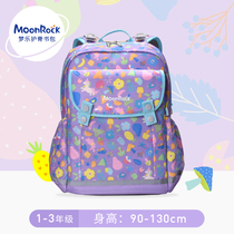 MoonRock dream music ridge protection school bag Grade 1-3 primary school students kindergarten lightweight load-reducing shoulder childrens backpack