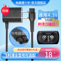 Apply Philips Electric Shaver Charger Line S1103 1108 1010 1020526 1020526 shave knives