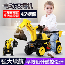 Childrens excavator engineering car Boy toy car oversized electric excavator can sit on a person can ride hook machine charging