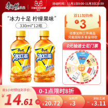 Master Kong Beverage Ice Tea Lemon Flavor 330mlx12 Small Bottle Filed in Crate Drinks Wholesale