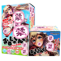 Japan maccos spiral uterus anime Miri sauce virgin palace name inverted mold masturbation device male line