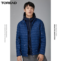 Pathfinder down jacket 2020 Autumn and Winter new outdoor tear resistant couple super light down jacket TADI91095