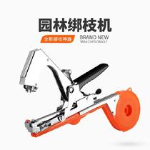 Garden crop tying machine strapping machine trapped belt pepper vine binding device adjustable width tying Vine binding machine greenhouse