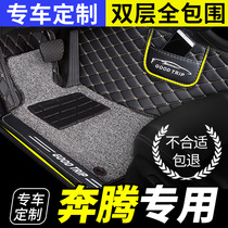 B FAW t77 Pentium b70 full t99 surrounded by b5o mats b50 car b30 car with 21 13x40 t55 x80