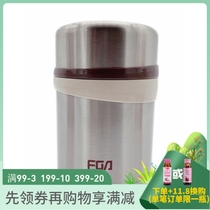 MellaLVIP stainless steel vacuum insulated tank 750ml650ml non-toxic and environmentally friendly supermarket official web