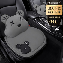 Car cushions Summer cool cushion upscale ins and nets red cartoon mesh cloth breathable main driving seat Monolithic Washout Mat