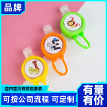 With silicone hanging bag leave-in hand sanitizer Cute childrens portable disinfectant alcohol quick-drying vial custom advertising