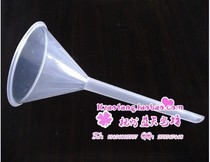 Plastic funnel upper mouth diameter 7CM