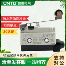 CNTD limit stroke micro switch CZ-7121 Silver contact self-reset TZ-7121 AZ-7121