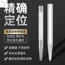 Center punch cone sample punch tip punch high hardness fitter drill hole center positioning punch alloy chisel punch octagonal