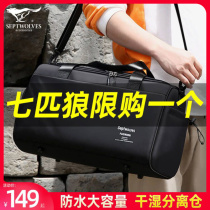 Seven Wolves Travel Bag Men Large Capacity Luggage Bag For Travel Portable Handbag Dry Wet Separation Sports Fitness Bag