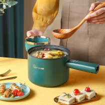 Dormitory Electric Cooking Pan Student Pot small electric boiler Home cooking and frying Multifunction small net red hot pot 1 1-2 people food