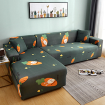 Goubu single fresh floral elastic modern cover all-inclusive magic all-purpose sofa cover universal idyllic lazy