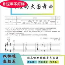 (Buy one get one free) Brilliant Waltz Yamaha double-row key tone soft sound source has fan play with accompaniment