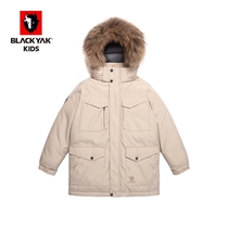BLACKYAK Bureyak childrens outdoor thick down jacket anti-splashing water leisure mountaineering childrens clothing FZK407