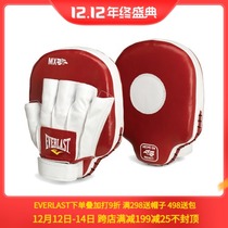 EVERLAST MX MITTS professional boxing target handlebar speed target Mexican sheepskin handmade