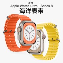 Substance ) Apple Watch tape iWatch apple watchs watches watches 8 s7 ultra se wild path loop applewat