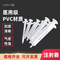 Disposable Syringe 1ml 2 5 10 20 50 ml plastic syringe needle s gel propulsion laboratory sampling dedicated