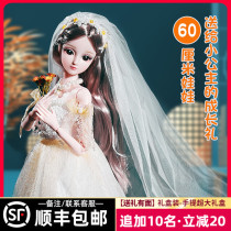 60cm large super big magic fairy Barbie Doll Princess toy girl simulation exquisite collector version set