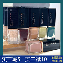Autumn Winter New Thrones Nusvan nail polish Japanese aqueous baking-free persistent non-ripping cream white carts red