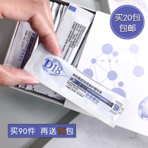 D18 ceramide moisturizing repair essence 2g tonic water nourishes compact skin to brighy facial sleep essence