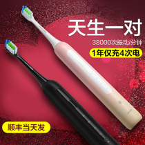 (Quick delivery in stock) Huawei Electric Toothbrush Children Students Unisex Powerful Smart Couple Home Set Automatic Waterproof Home Genuine