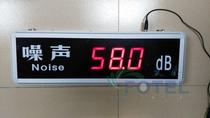 ZS540A noise display screen single noise display measuring instrument audible and visual alarm sound level meter