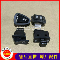 Suitable for New Continent Honda SDH110-16 EFI floating Yue 110 headlight dimming start horn steering switch