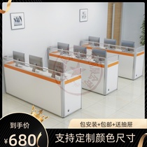 Screen intermediary desk consulting desk sales long strip logistics bar computer property desk front desk reception